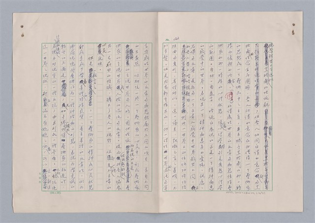 主要名稱：論藝術中的怪誕性圖檔，第23張，共32張