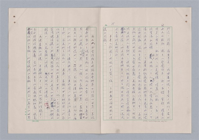 主要名稱：論藝術中的怪誕性圖檔，第26張，共32張