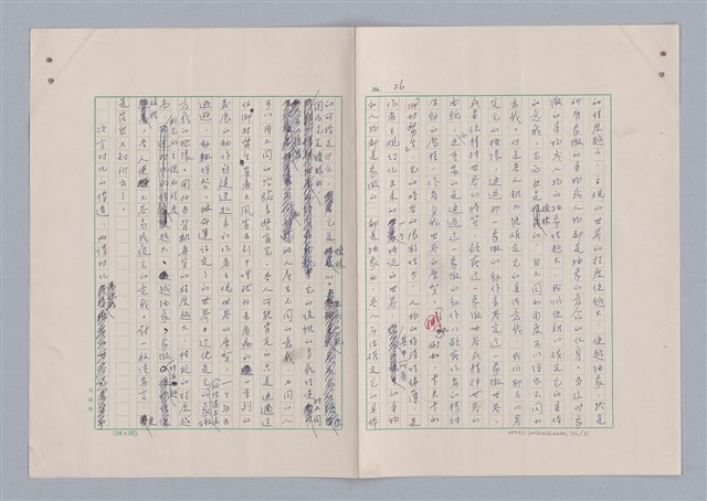 主要名稱：論藝術中的怪誕性圖檔，第27張，共32張