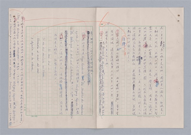 主要名稱：論藝術中的怪誕性圖檔，第29張，共32張