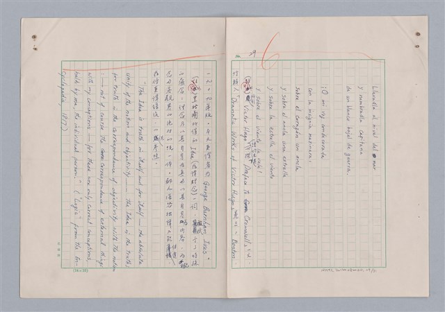 主要名稱：論藝術中的怪誕性圖檔，第30張，共32張