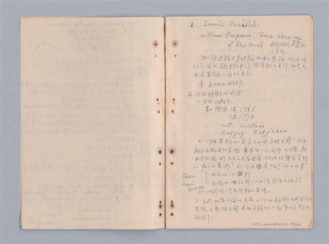 主要名稱：姚一葦筆記本圖檔，第19張，共20張