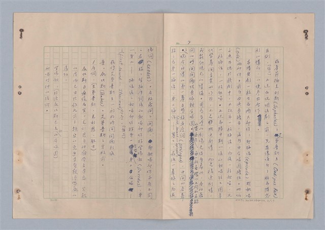 主要名稱：戲劇的時空觀圖檔，第3張，共18張