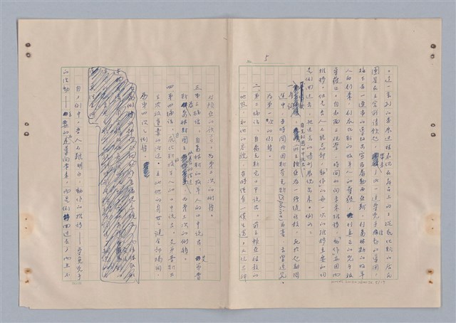 主要名稱：戲劇的時空觀圖檔，第6張，共18張