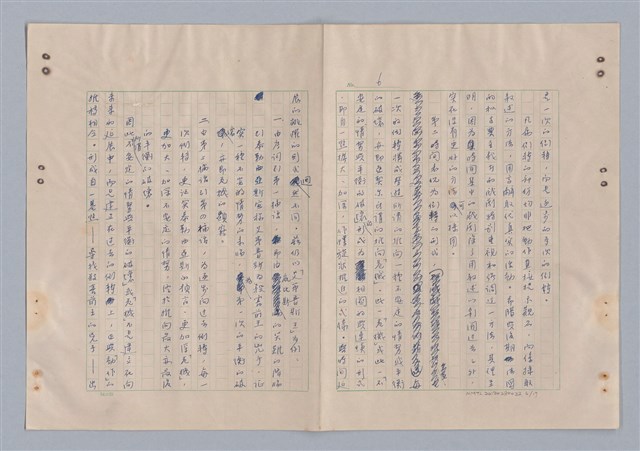 主要名稱：戲劇的時空觀圖檔，第7張，共18張