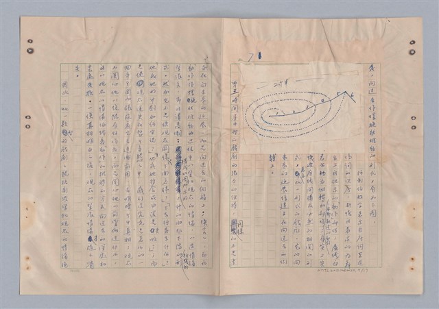 主要名稱：戲劇的時空觀圖檔，第8張，共18張