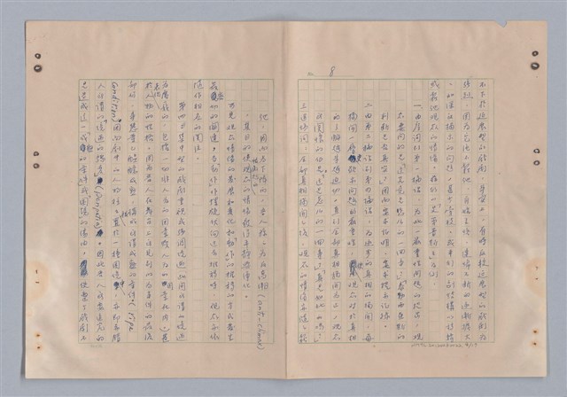 主要名稱：戲劇的時空觀圖檔，第9張，共18張