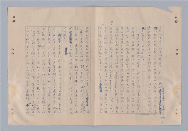 主要名稱：戲劇的時空觀圖檔，第10張，共18張