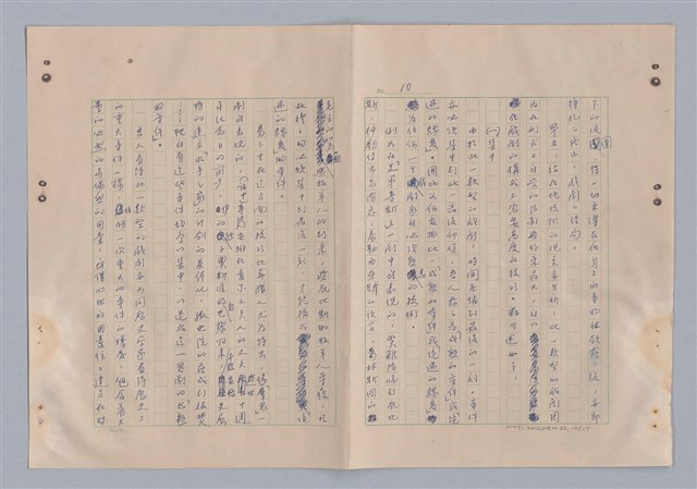 主要名稱：戲劇的時空觀圖檔，第11張，共18張