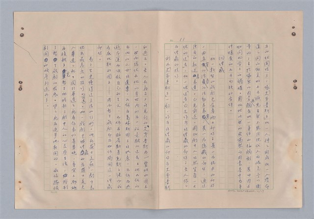 主要名稱：戲劇的時空觀圖檔，第12張，共18張