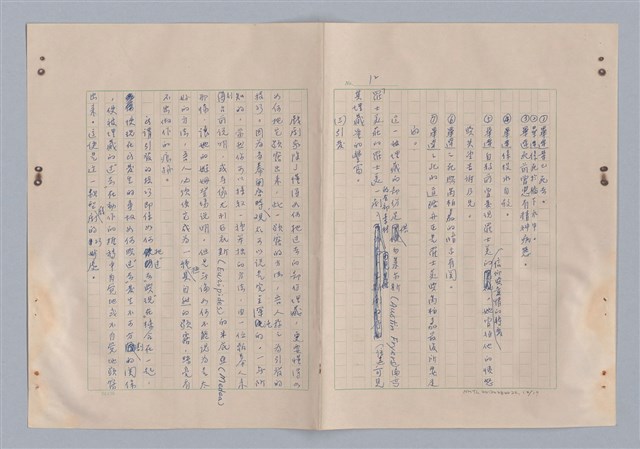 主要名稱：戲劇的時空觀圖檔，第13張，共18張