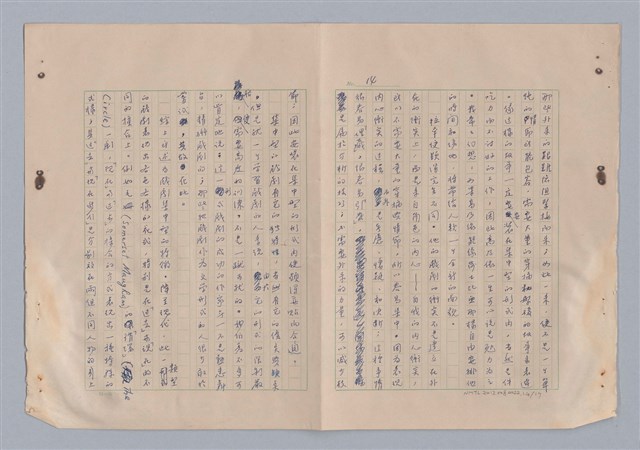 主要名稱：戲劇的時空觀圖檔，第15張，共18張