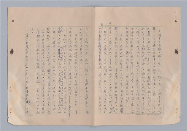 主要名稱：戲劇的時空觀圖檔，第16張，共18張