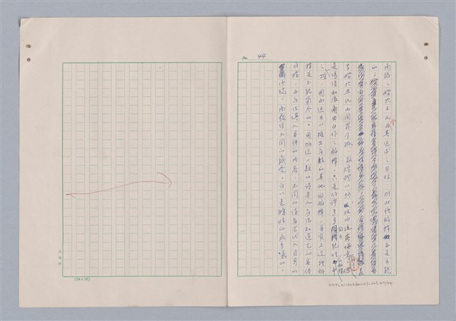 主要名稱：欣賞與批評/副題名：中國詩中之人稱問題芻論圖檔，第47張，共61張