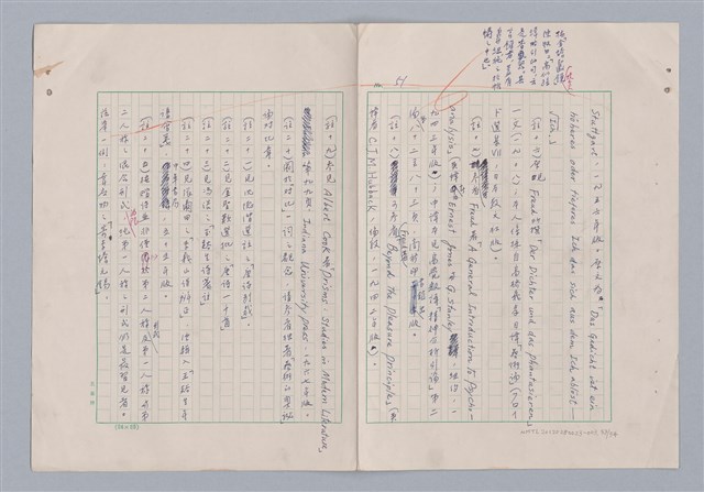 主要名稱：欣賞與批評/副題名：中國詩中之人稱問題芻論圖檔，第54張，共61張