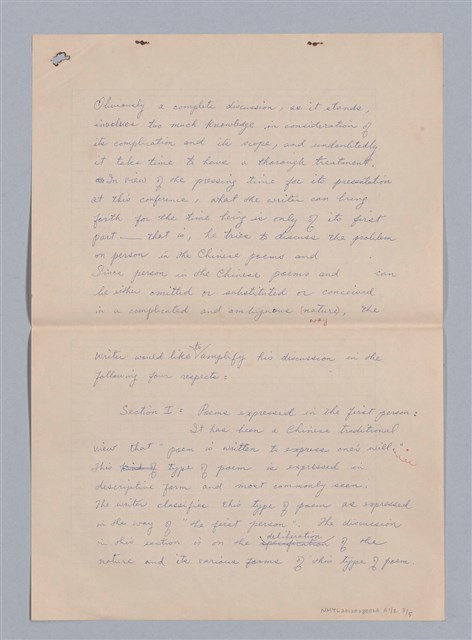 主要名稱：我國詩詞中的人稱問題─「我國韻文文學的語言學研究」之一圖檔，第6張，共12張