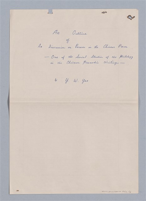 主要名稱：我國詩詞中的人稱問題─「我國韻文文學的語言學研究」之一圖檔，第9張，共12張