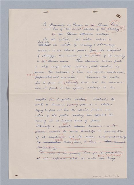 主要名稱：我國詩詞中的人稱問題─「我國韻文文學的語言學研究」之一圖檔，第10張，共12張