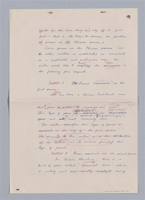 主要名稱：我國詩詞中的人稱問題─「我國韻文文學的語言學研究」之一圖檔，第11張，共12張