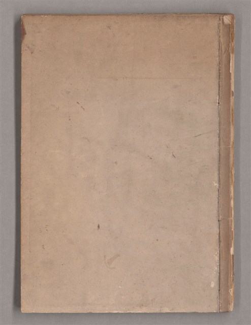 主要名稱：姚一葦手抄詩集圖檔，第2張，共26張