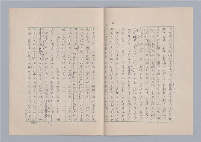 主要名稱：農民詩人阿拿大‧厄爾頓/副題名：五月花雜記之五圖檔，第3張，共9張