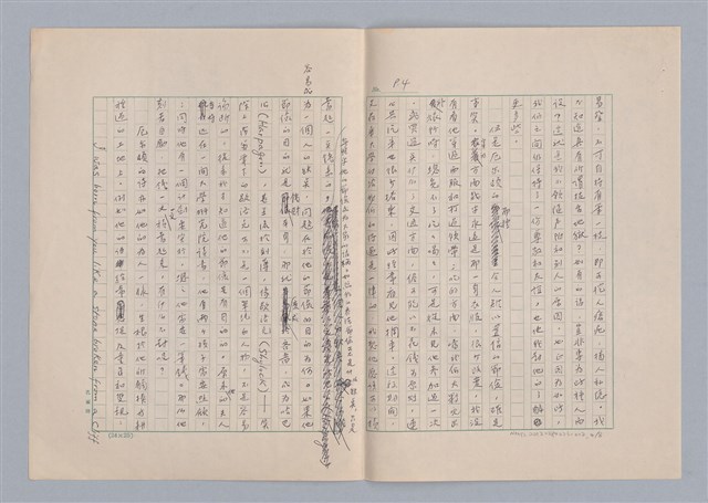 主要名稱：農民詩人阿拿大‧厄爾頓/副題名：五月花雜記之五圖檔，第5張，共9張