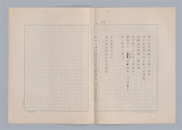 主要名稱：農民詩人阿拿大‧厄爾頓/副題名：五月花雜記之五圖檔，第9張，共9張