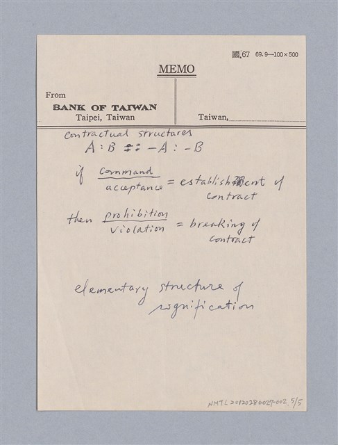 主要名稱：〈竇娥冤〉的結構分析講評稿圖檔，第6張，共30張