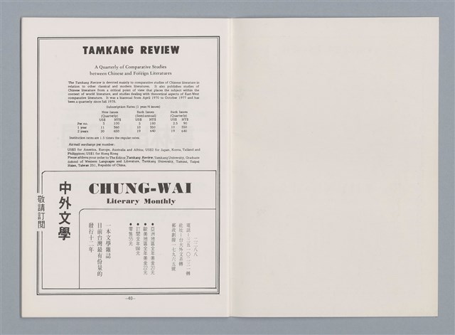 主要名稱：〈竇娥冤〉的結構分析講評稿圖檔，第28張，共30張