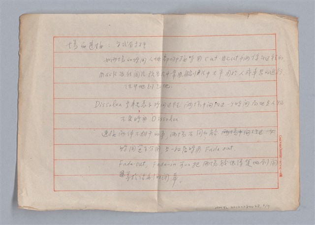 主要名稱：無題名：按接的方式......圖檔，第4張，共8張