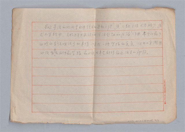 主要名稱：無題名：按接的方式......圖檔，第5張，共8張