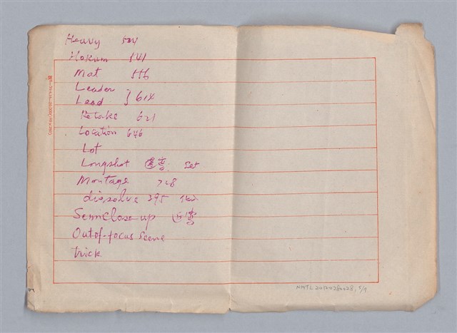 主要名稱：無題名：按接的方式......圖檔，第6張，共8張