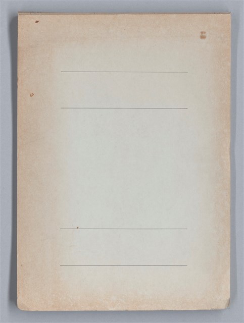 主要名稱：長江啊,莫忘我們那苦难岁月(影本)圖檔，第2張，共84張