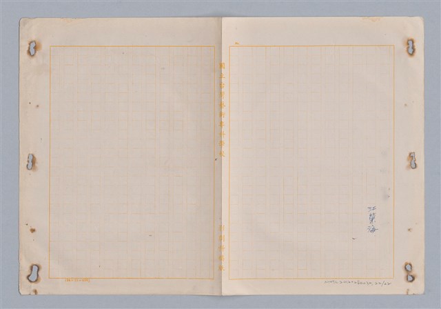 主要名稱：埃菲爾塔之婚禮圖檔，第23張，共23張