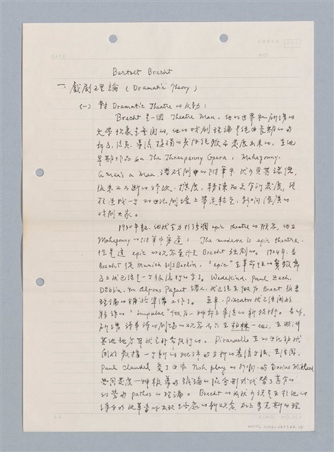 主要名稱：BERTOLT BRECHT 戲劇理論圖檔，第1張，共5張