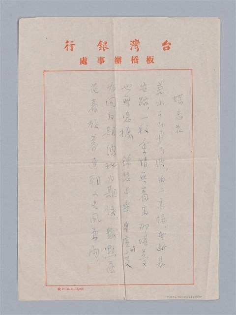 主要名稱：蝶恋花圖檔，第1張，共1張