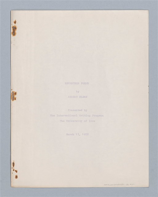 主要名稱：ANADAD  ELDAN的詩翻譯稿圖檔，第3張，共10張
