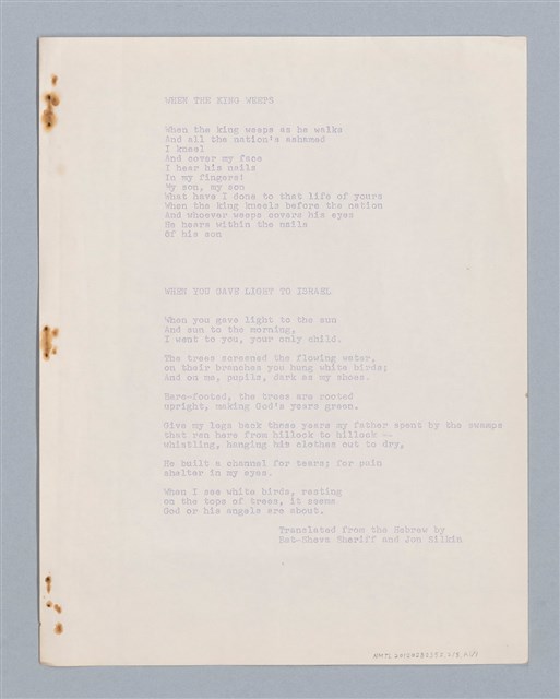 主要名稱：ANADAD  ELDAN的詩翻譯稿圖檔，第4張，共10張