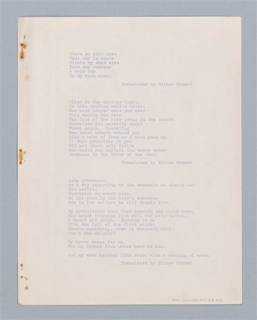 主要名稱：ANADAD  ELDAN的詩翻譯稿圖檔，第5張，共10張