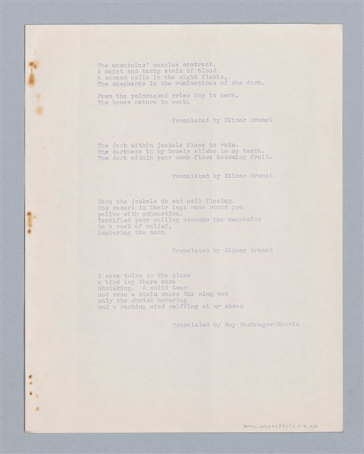 主要名稱：ANADAD  ELDAN的詩翻譯稿圖檔，第6張，共10張