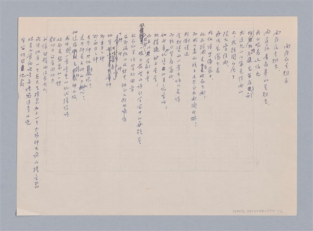 主要名稱：雨落在星期五      圖檔，第1張，共2張