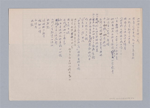 主要名稱：雨落在星期五      圖檔，第2張，共2張