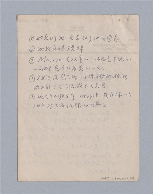 主要名稱：現代戲劇中之傷感性/劃一題名：現代戲劇教材圖檔，第6張，共16張