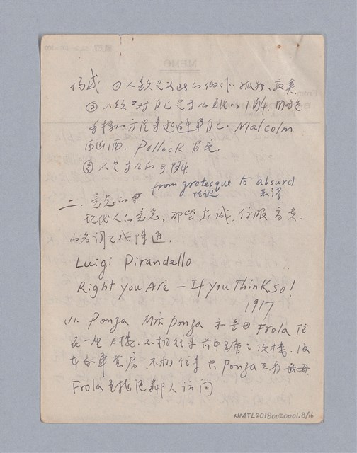 主要名稱：現代戲劇中之傷感性/劃一題名：現代戲劇教材圖檔，第8張，共16張