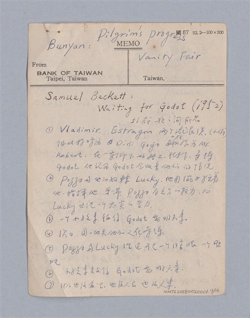 主要名稱：現代戲劇中之傷感性/劃一題名：現代戲劇教材圖檔，第11張，共16張