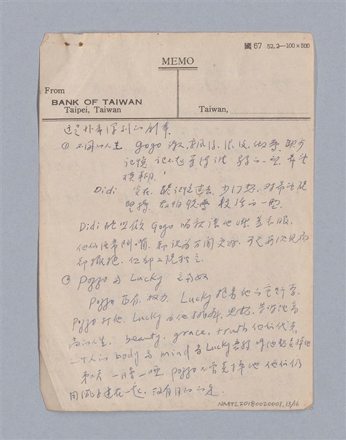 主要名稱：現代戲劇中之傷感性/劃一題名：現代戲劇教材圖檔，第13張，共16張