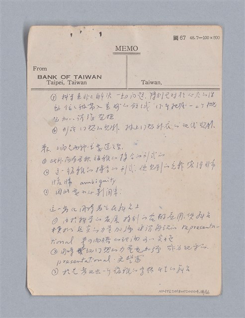 主要名稱：第二篇  現代悲劇/劃一題名：現代戲劇教材圖檔，第18張，共66張