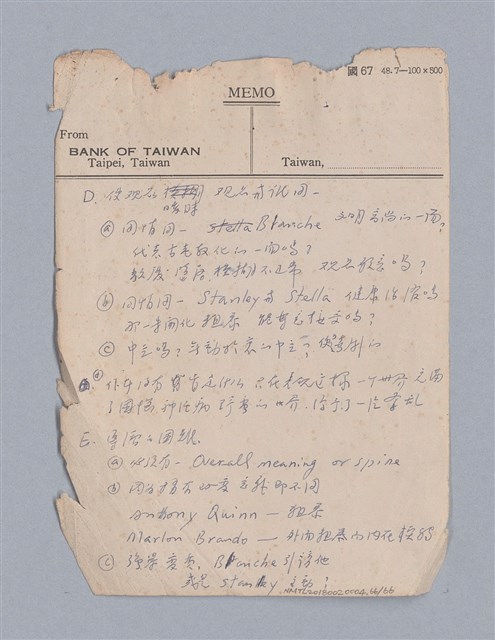 主要名稱：第二篇  現代悲劇/劃一題名：現代戲劇教材圖檔，第66張，共66張