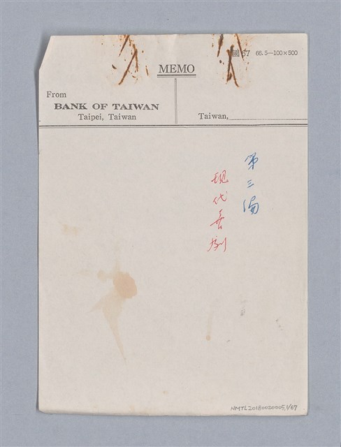 主要名稱：第三篇  現代喜劇/劃一題名：現代戲劇教材圖檔，第1張，共67張