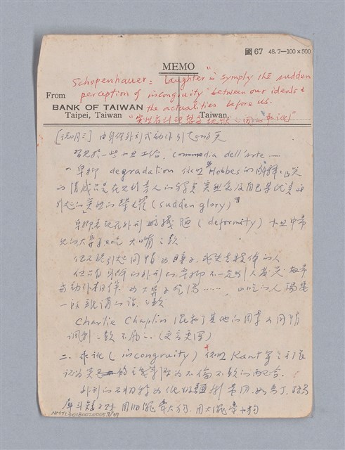 主要名稱：第三篇  現代喜劇/劃一題名：現代戲劇教材圖檔，第7張，共67張